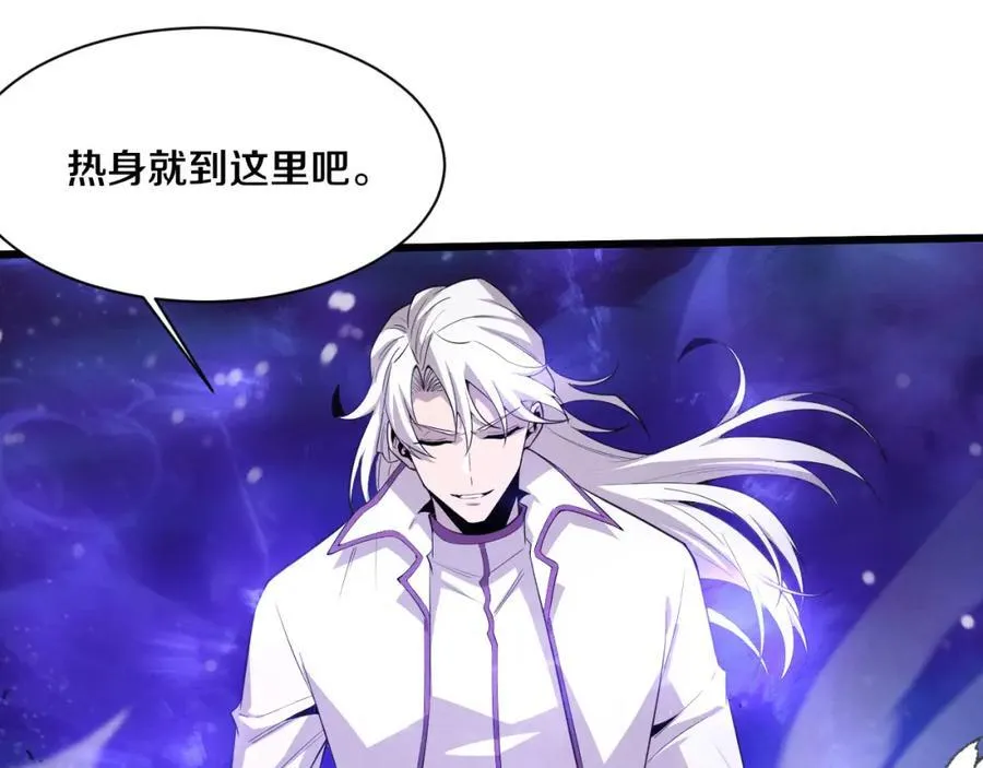 第195话 巅峰对决！13