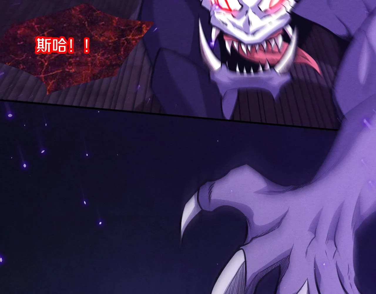 第118话 段飞是王？！30
