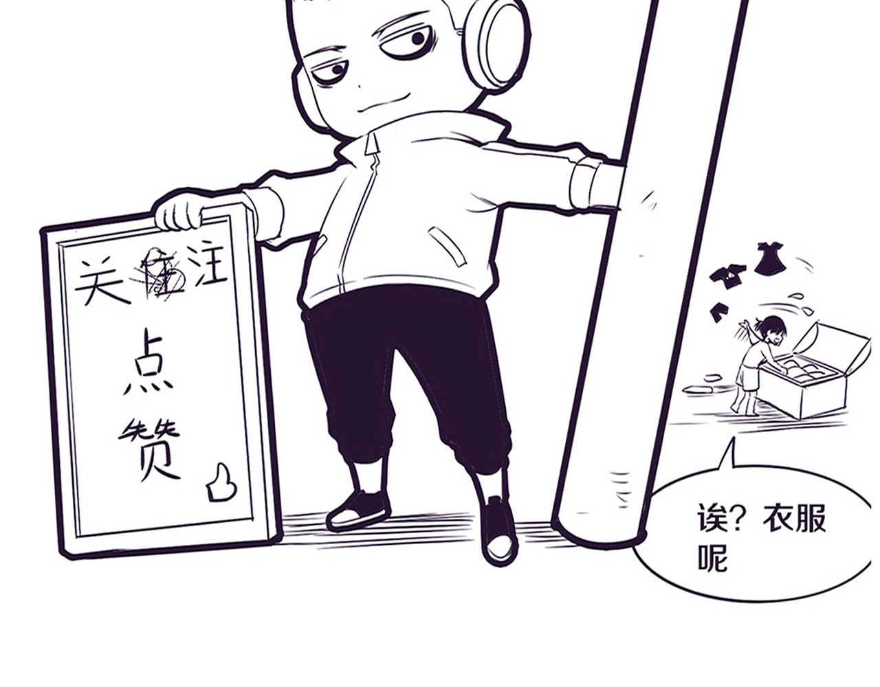 第49话 S级战士！146