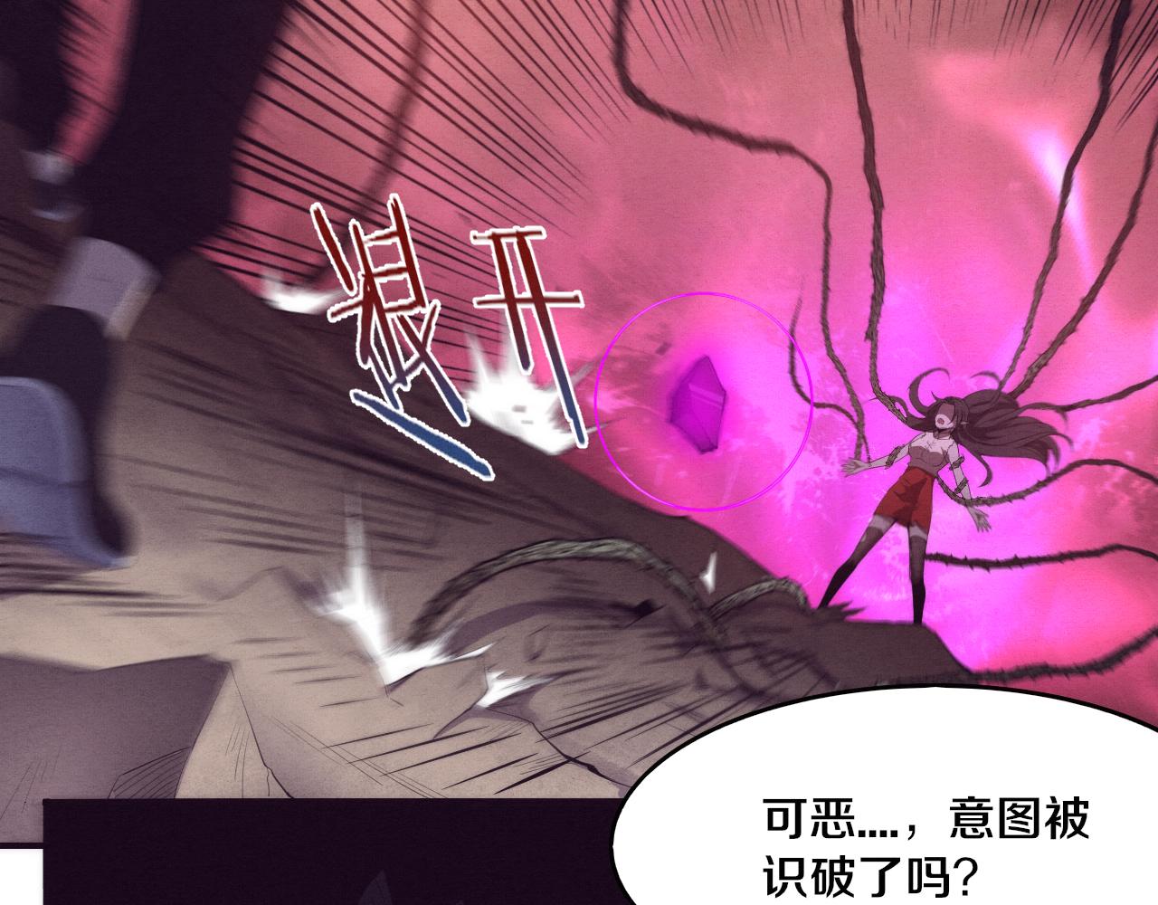 第8话 历史在改变？67
