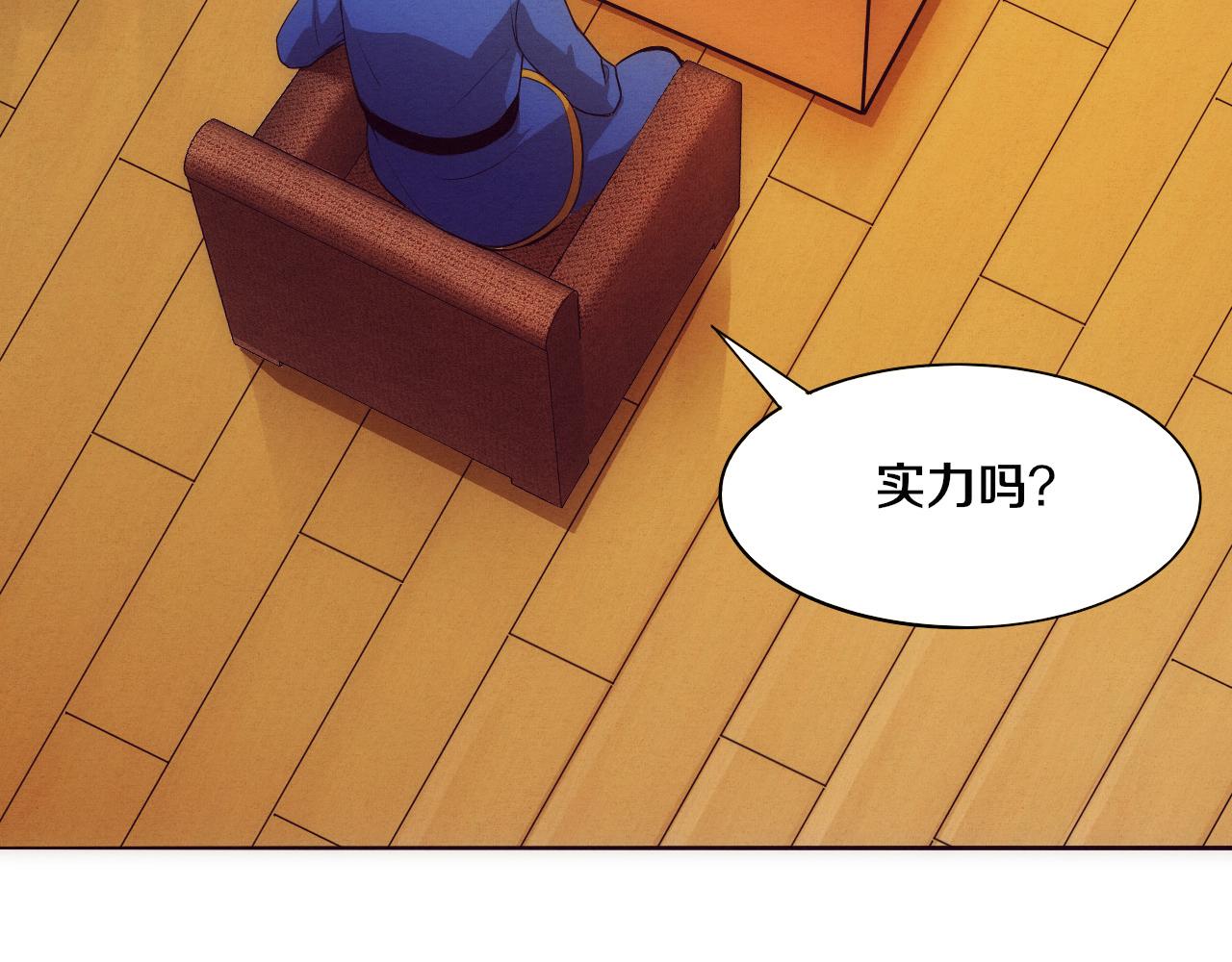 第28话 罗司令的底牌39