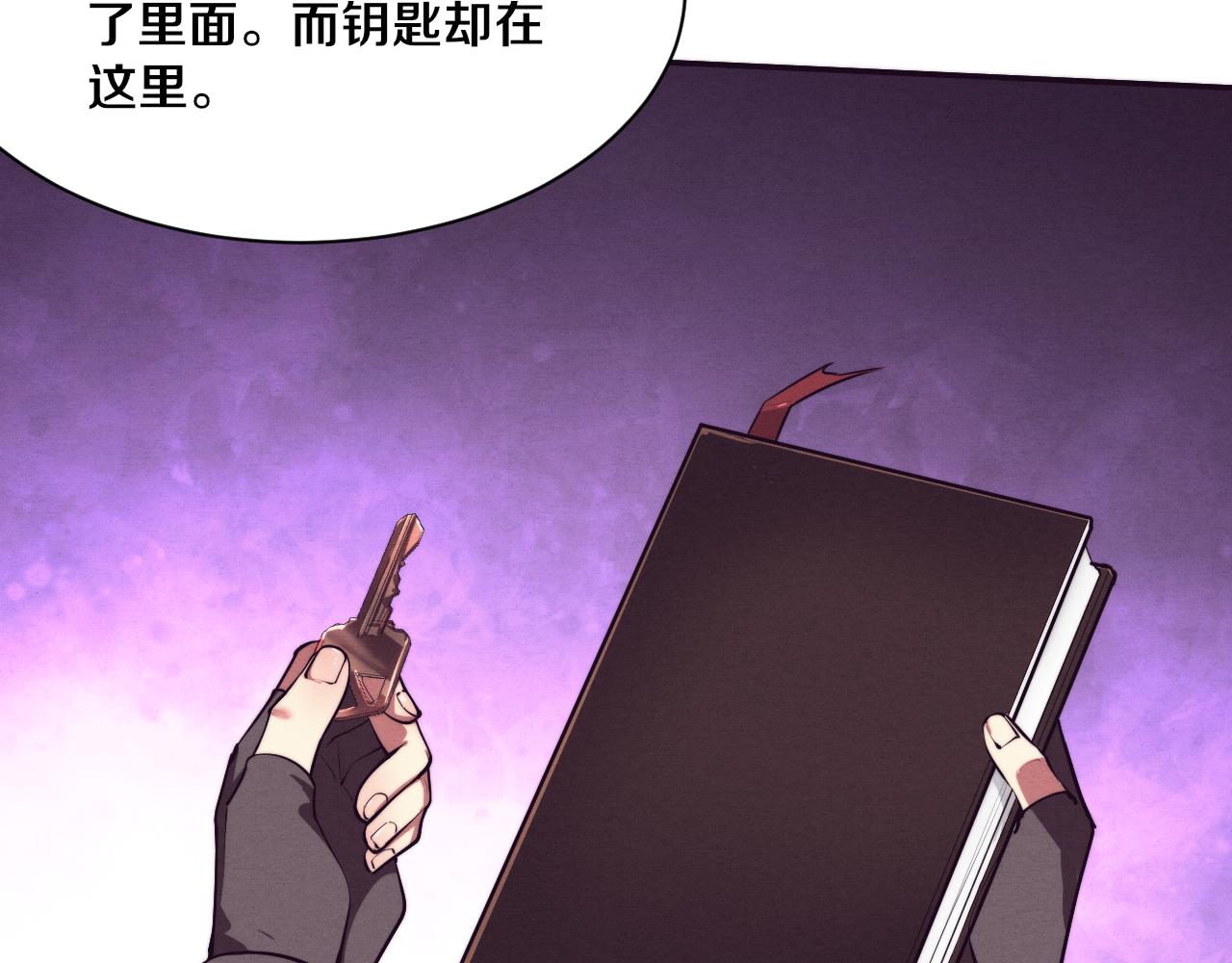 第93话 人类的反击？133
