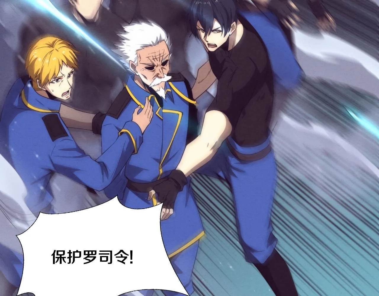 第157话 心悦黑化？94