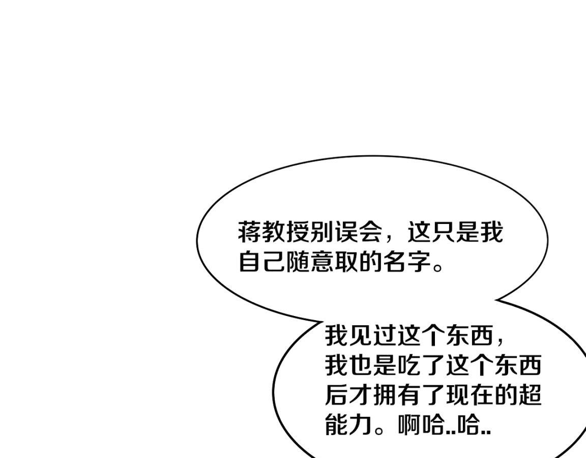 第24话 抵达避难所62