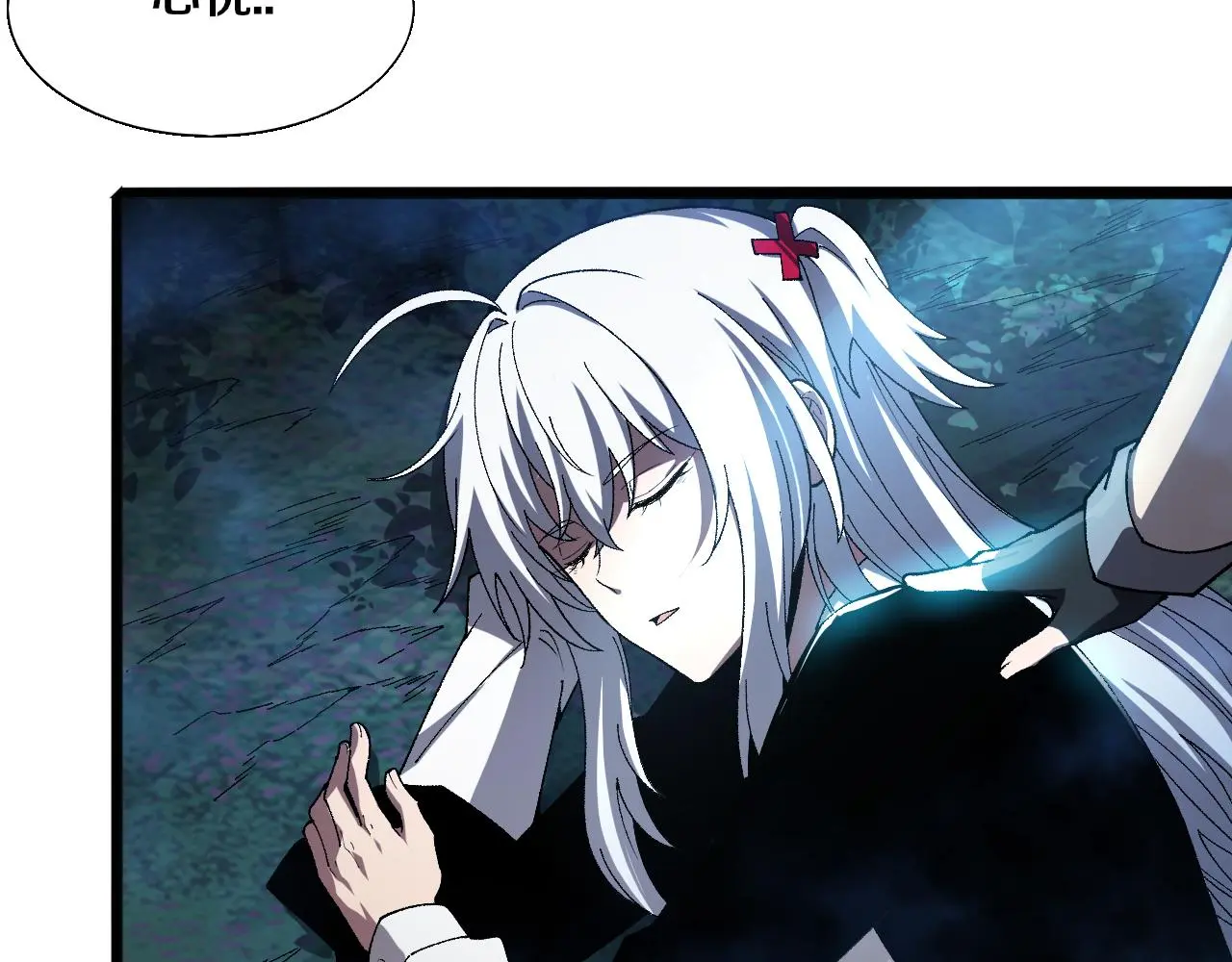 第173话 进退两难60