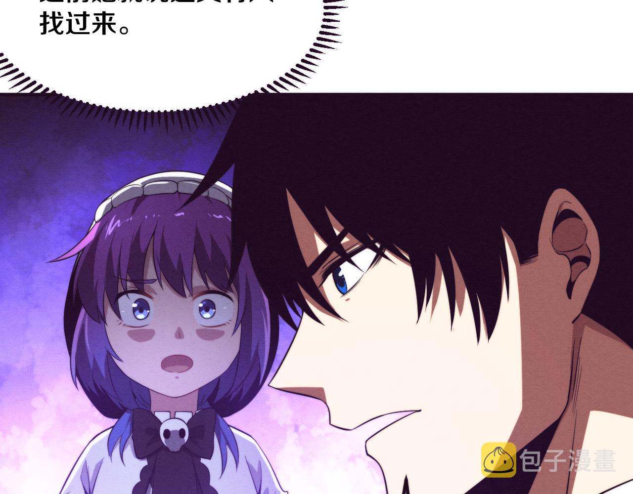 第49话 S级战士！81