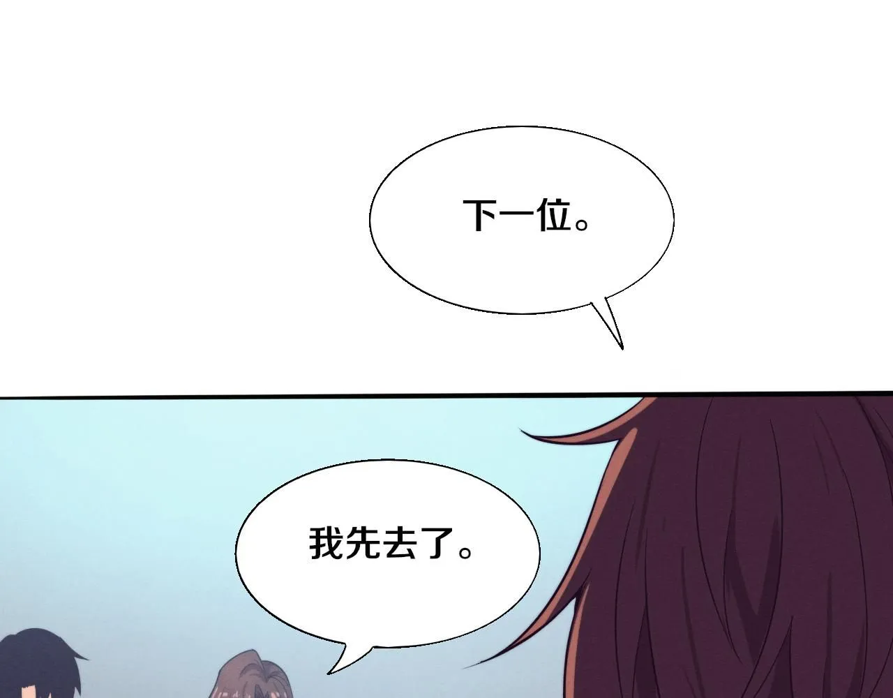 第142话 测试通过25