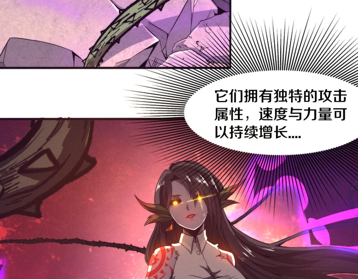 第8话 历史在改变？49