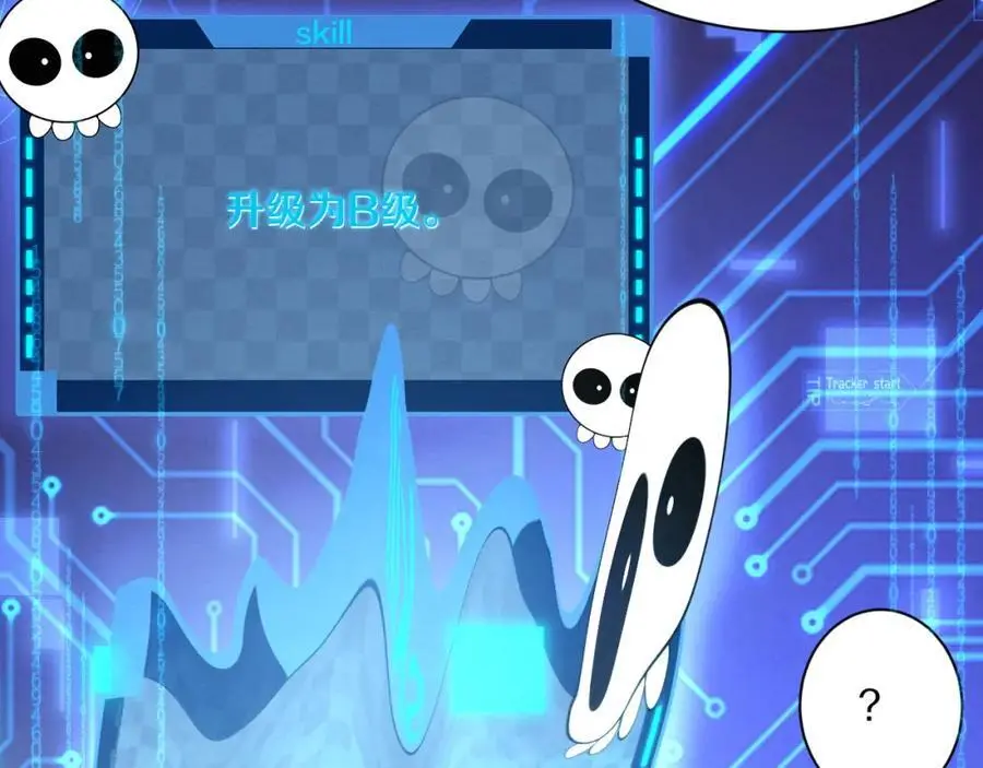 第182话 全队升级！97