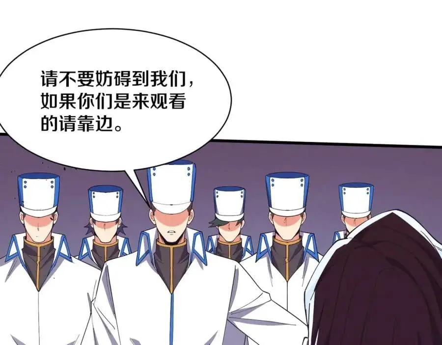 第184话 昔日战友营救黑皇后118