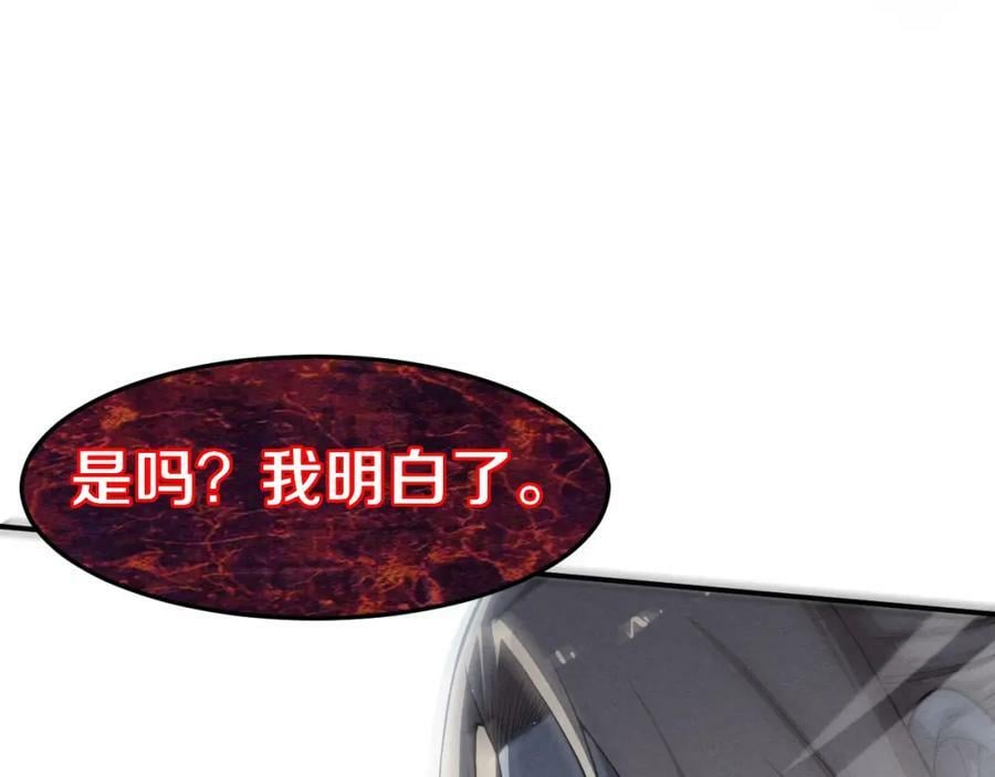 第99话 危险71