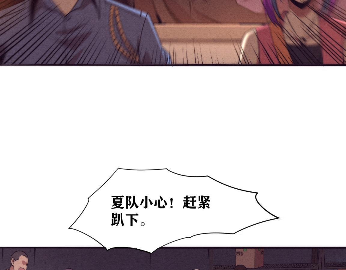 第14话 心悦不知所踪！78