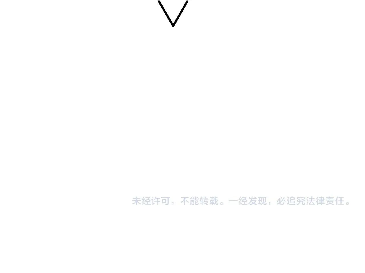 第141话 段飞的过去？141