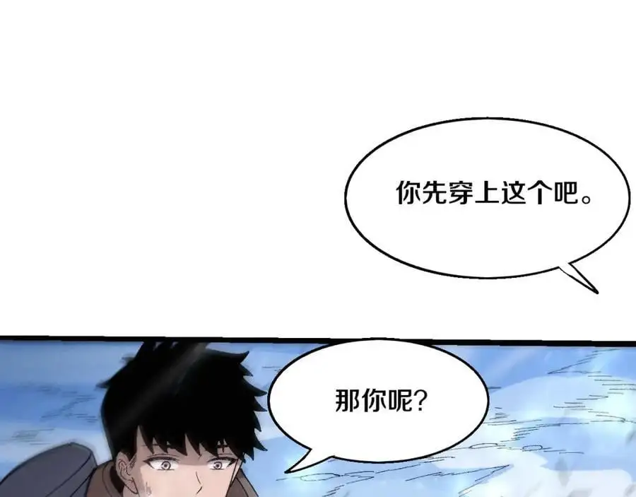 第178话 黑皇后是敌是友？！114