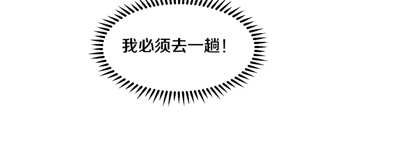 第42话 获得新武器！52