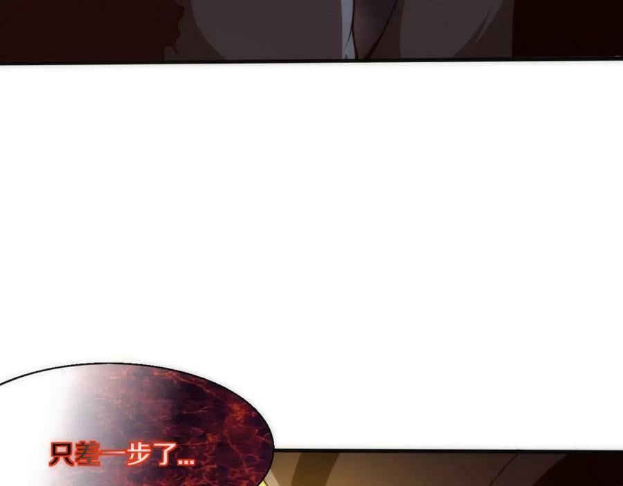 第105话 神技35