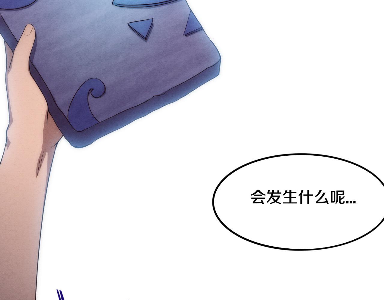 第52话 发现最终宝物！29