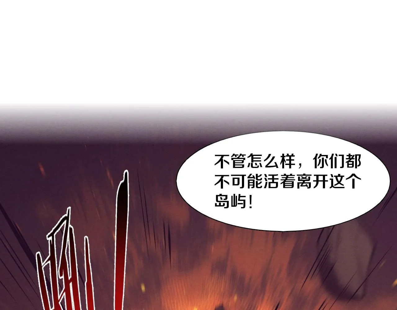 第149话 解开封锁异能28