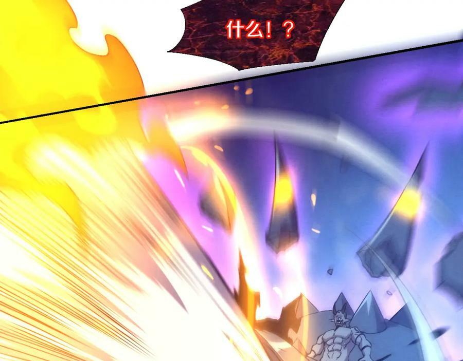 第103话 原生种119