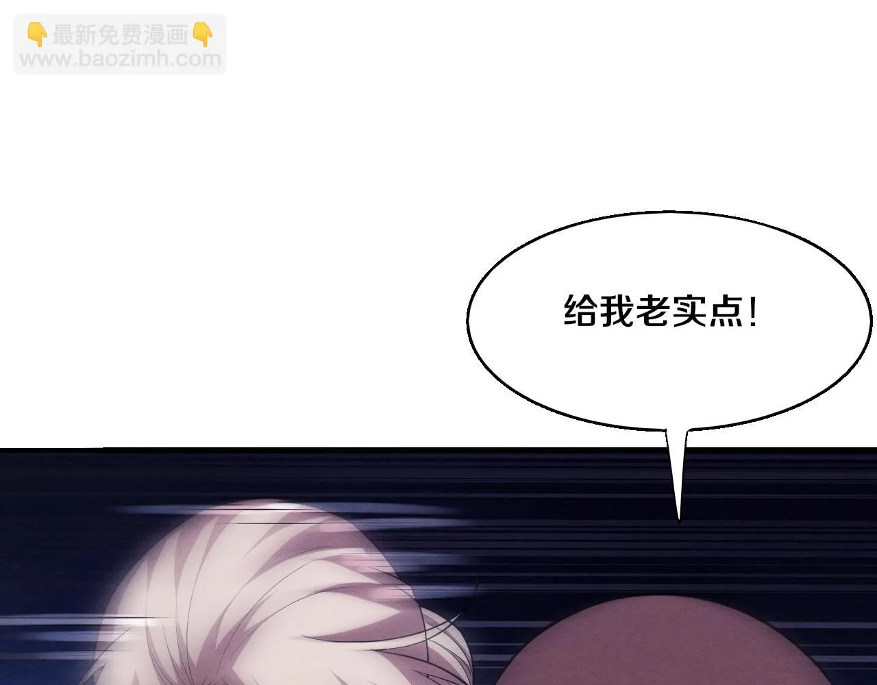 第120话 安雅危险23