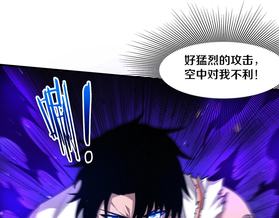 第117话 心悦大爆发44