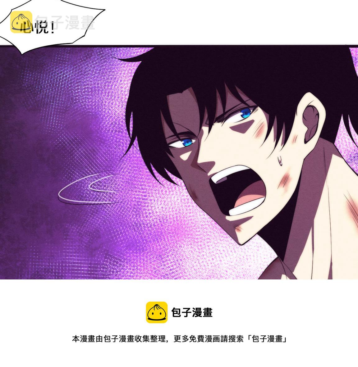 第19话 觉醒S级异能！52
