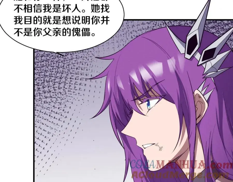 第183话 黑皇后即将被处刑124
