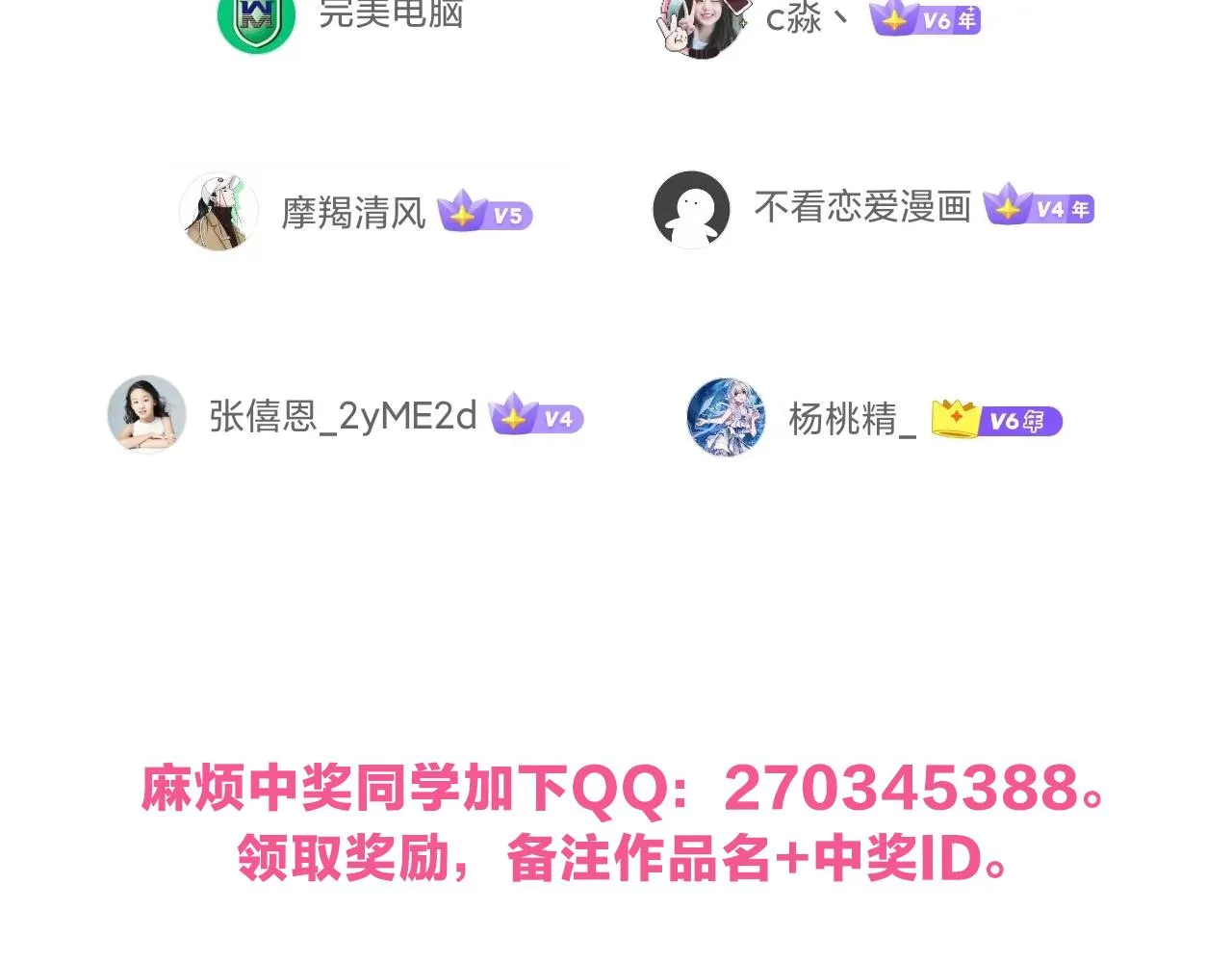 第127话 安雅成为黑王后143