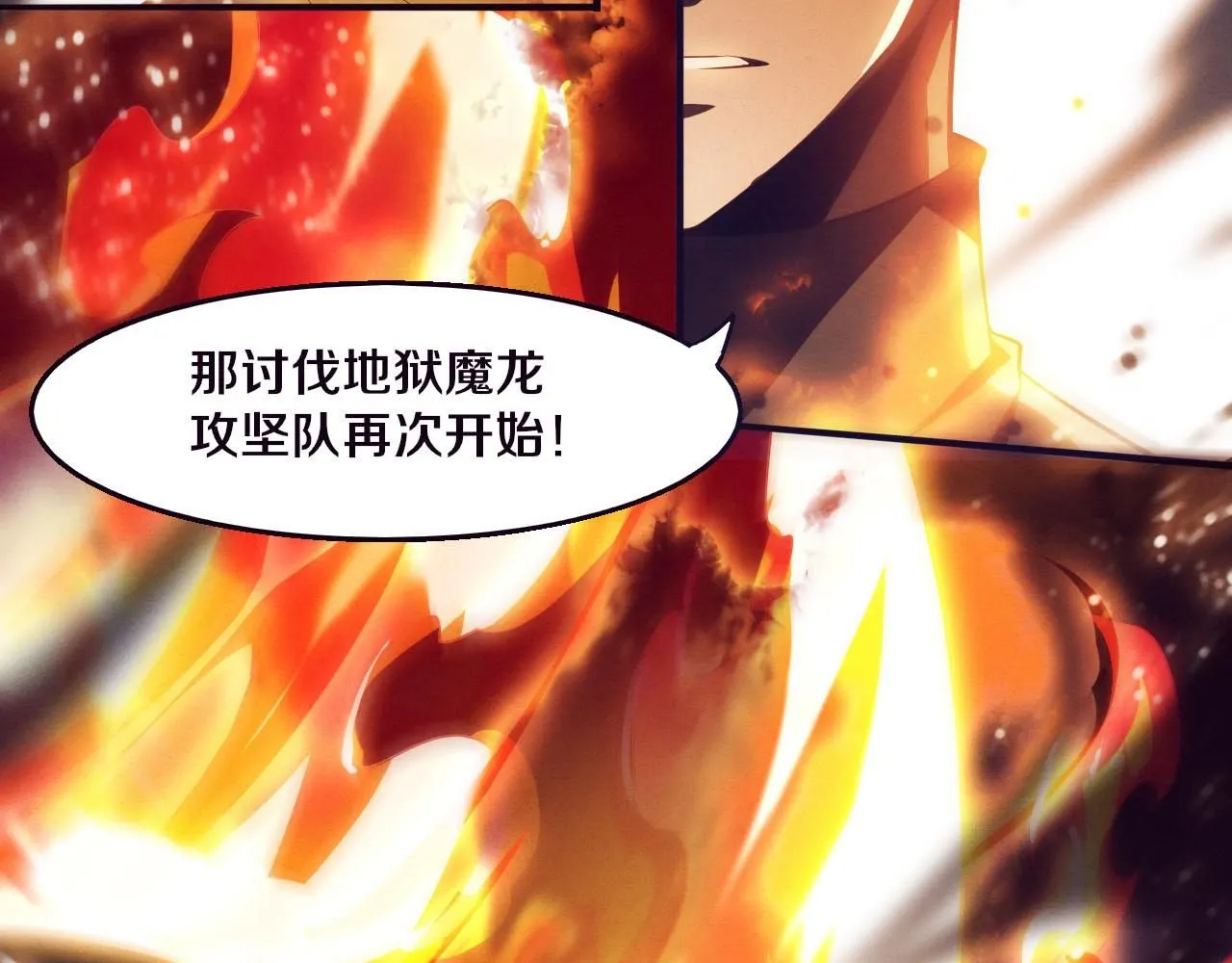 第152话 再次进化90