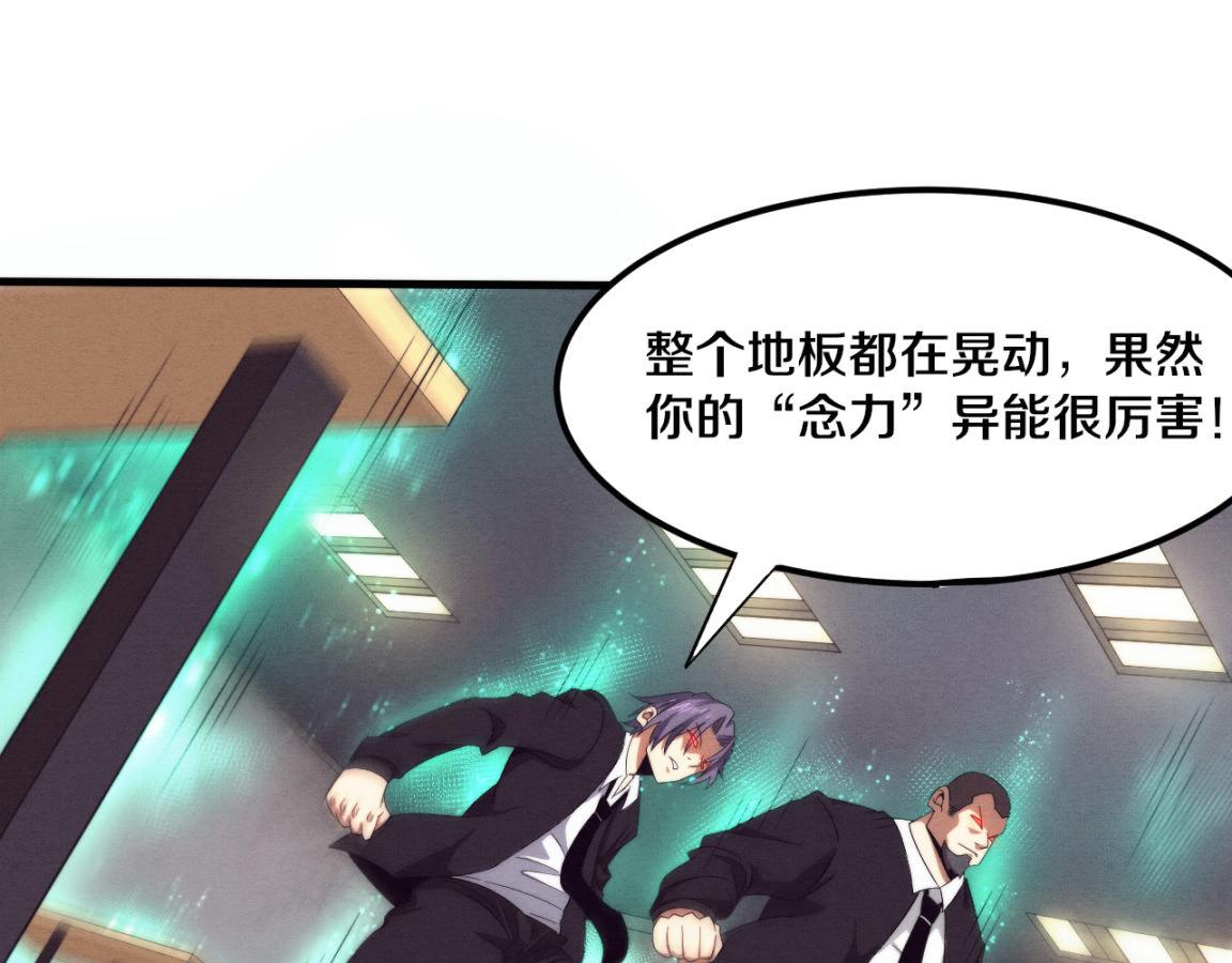 第26话 旧战友重遇，各自为战62