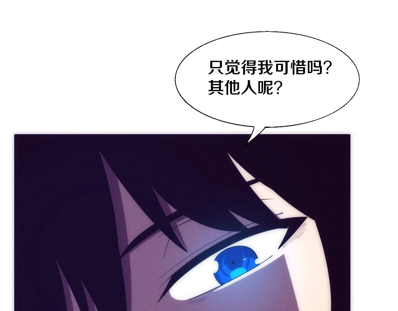 第146话 阴谋暴露122