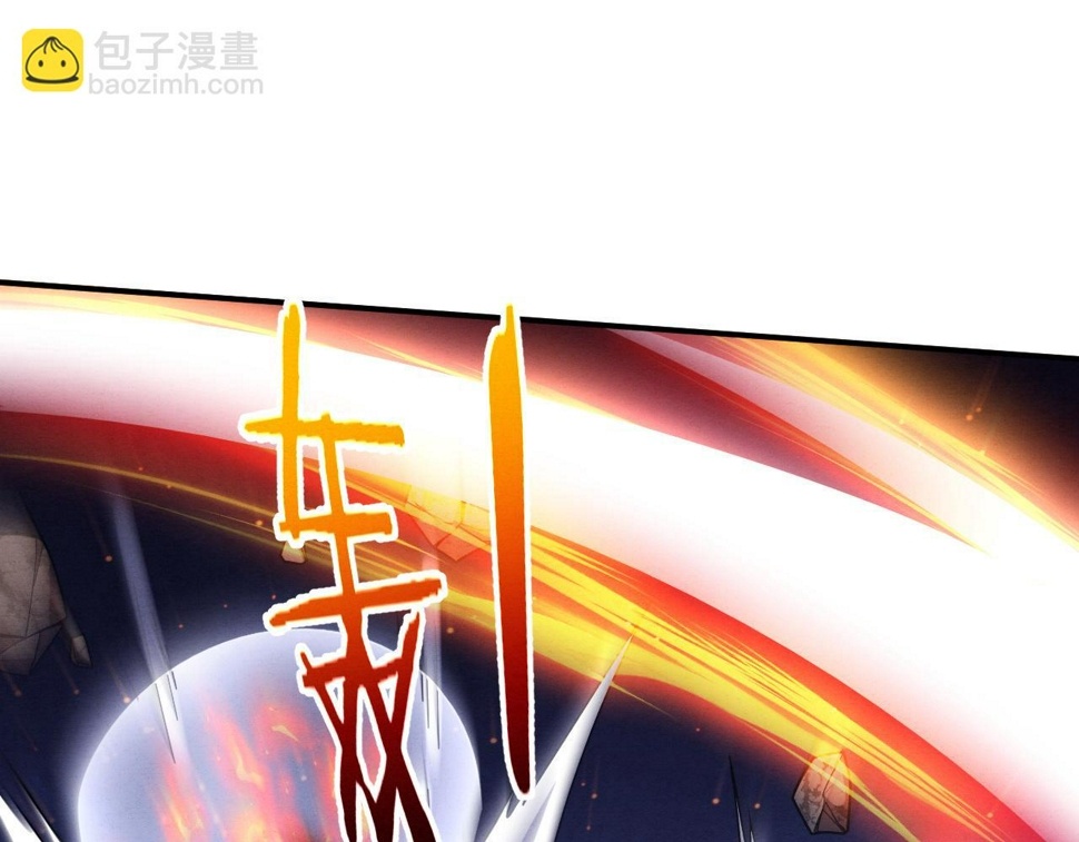 第116话 天灾发动总攻73