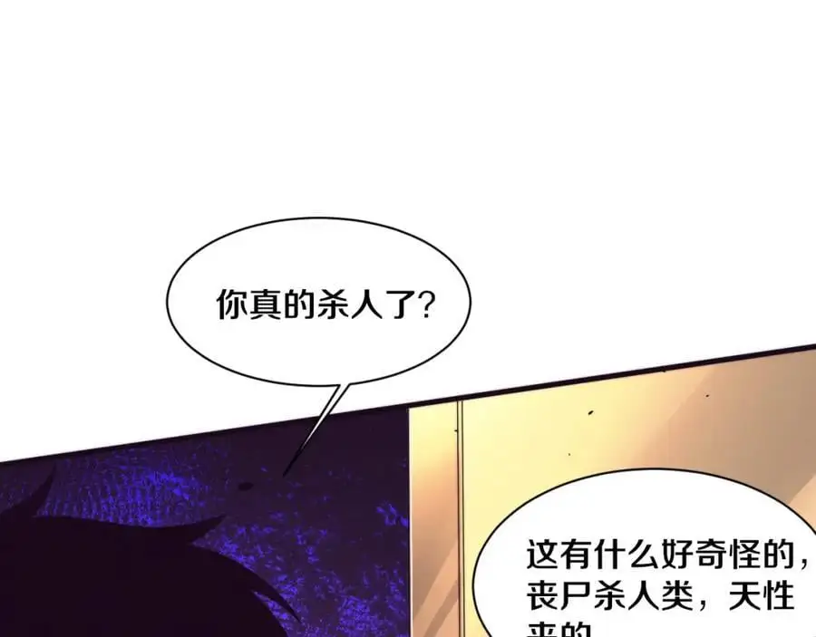 第187话 星烬不敌段飞29