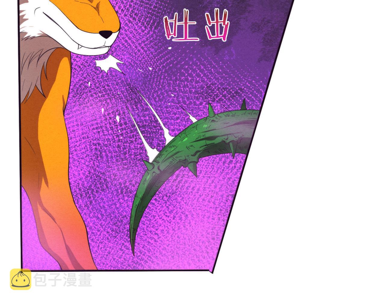 第47话 巨型生物！42