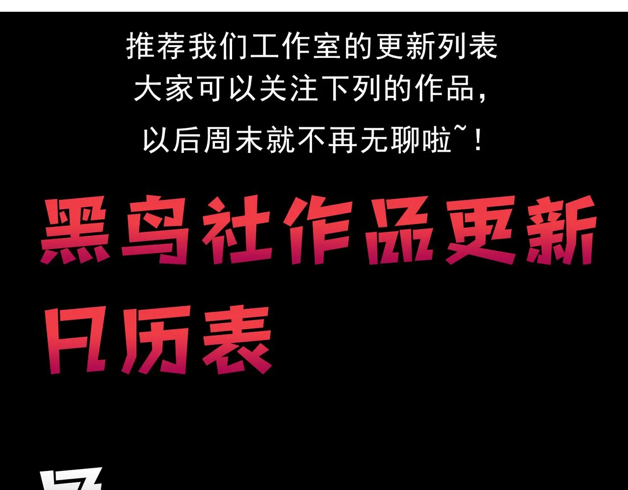 第122话 再次吸收原生种148