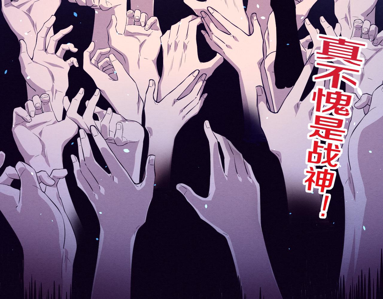 第89话 段飞的使命126