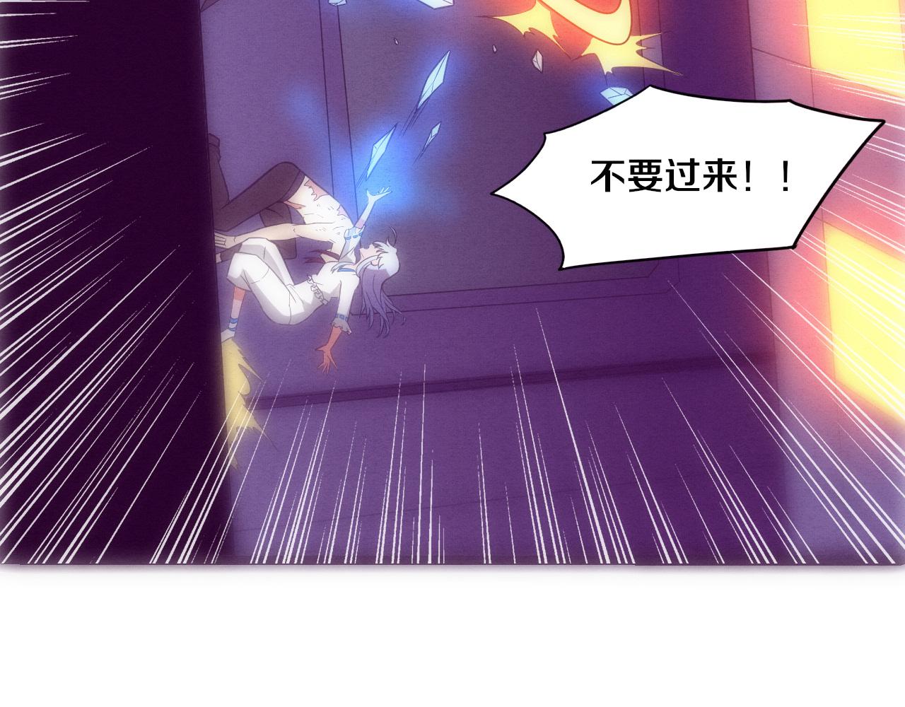 第69话 段飞抵达！107