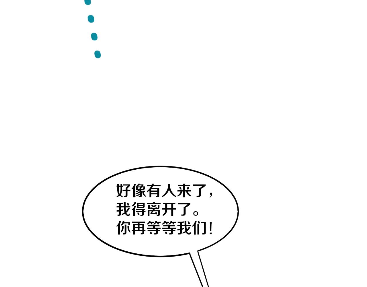 第66话 拯救心悦46