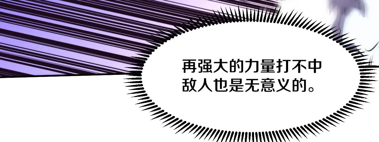第131话 天网来袭24