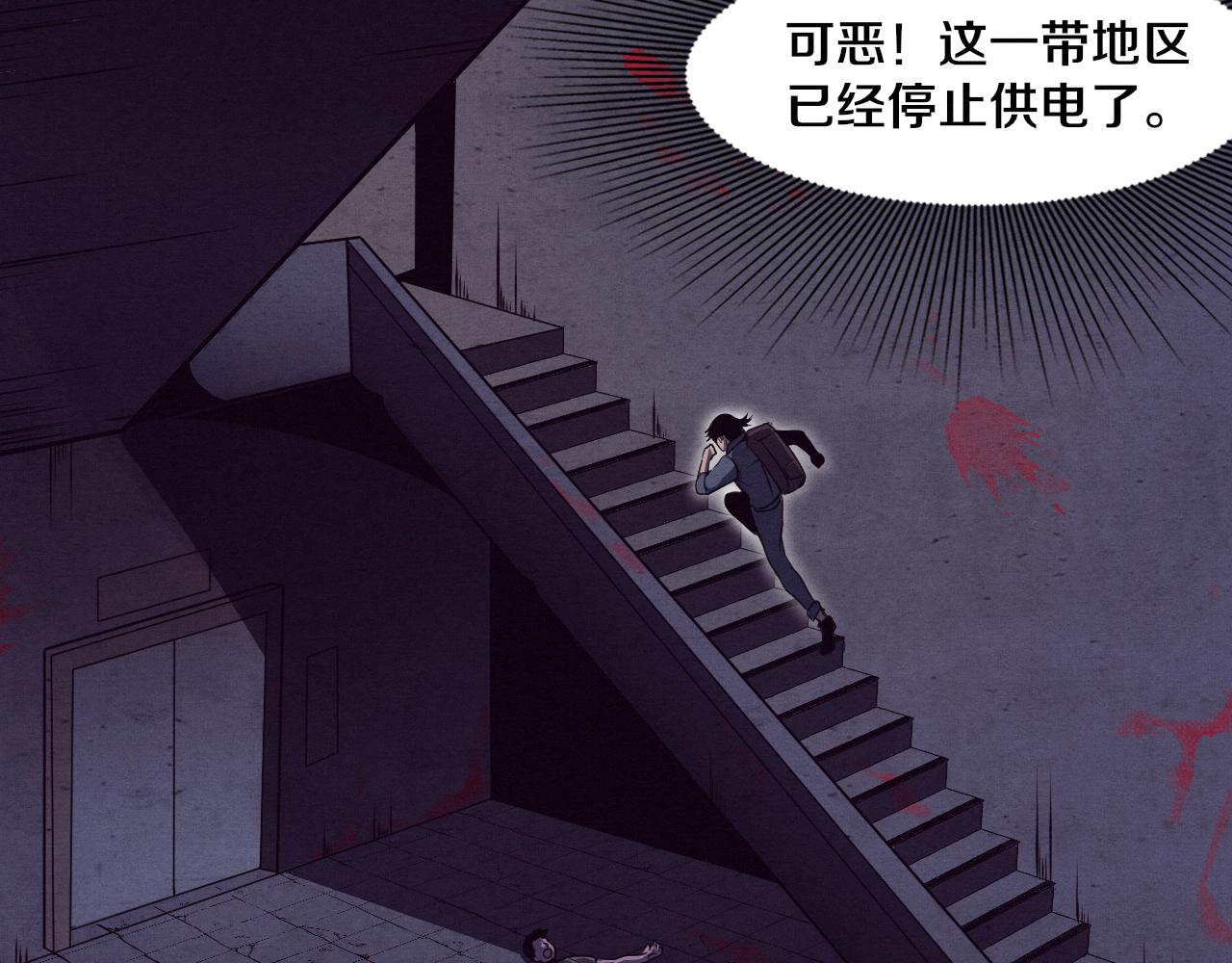 第14话 心悦不知所踪！135
