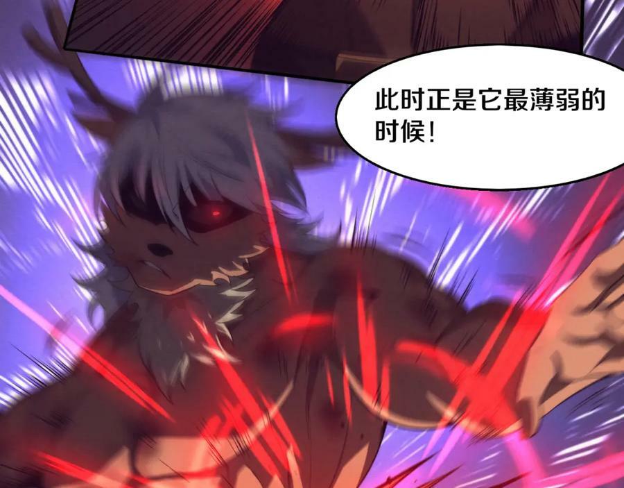 第105话 神技97