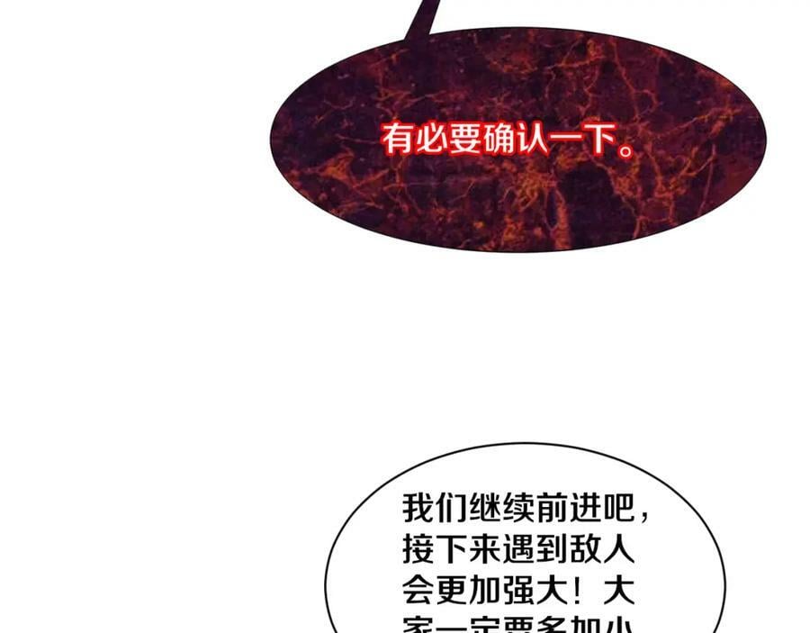 第100话 段飞的不祥预感81