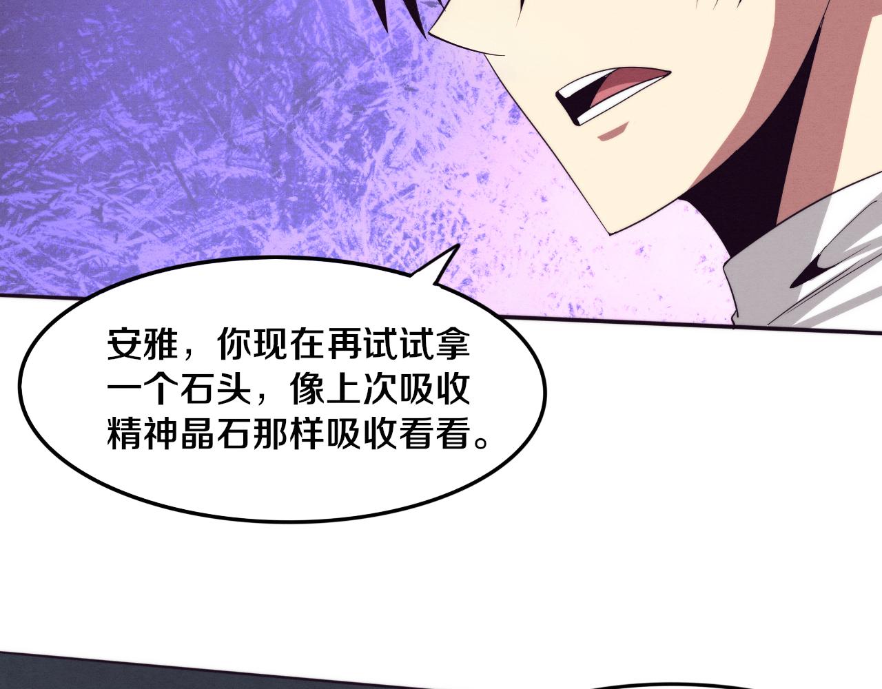 第56话 与龙哥道别129