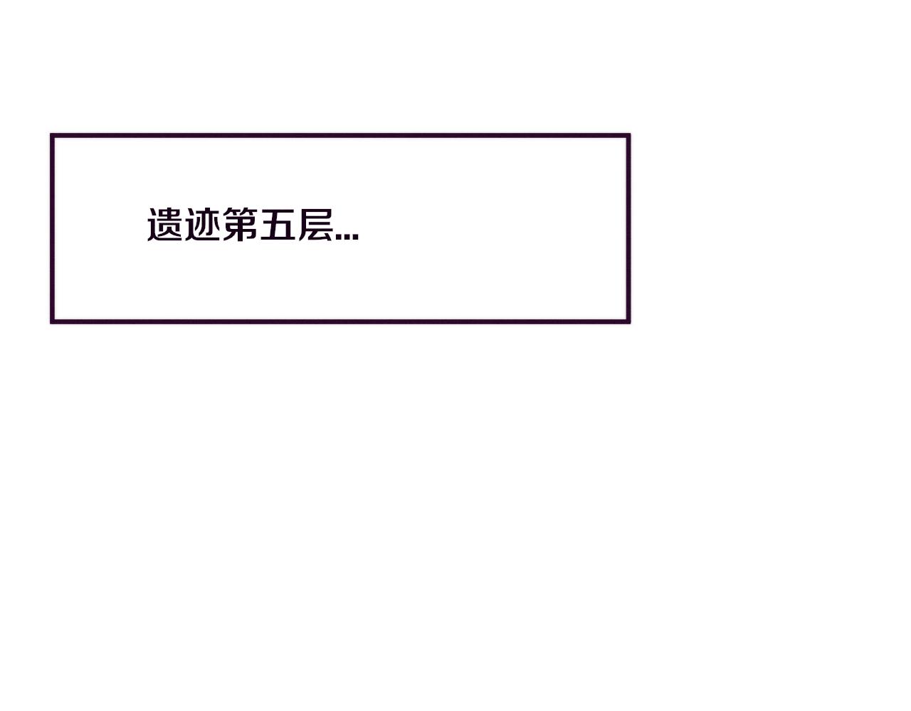 第52话 发现最终宝物！64