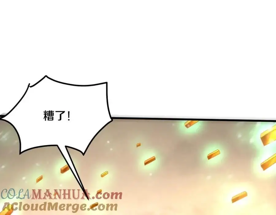 第188话 黄金归我了！100