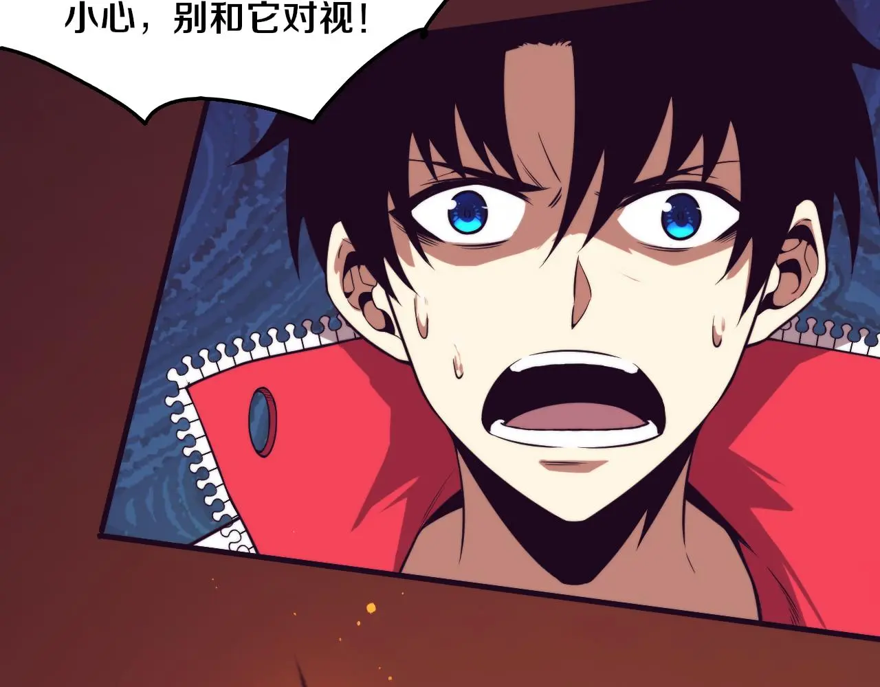 第166话 一场误会的邂逅14