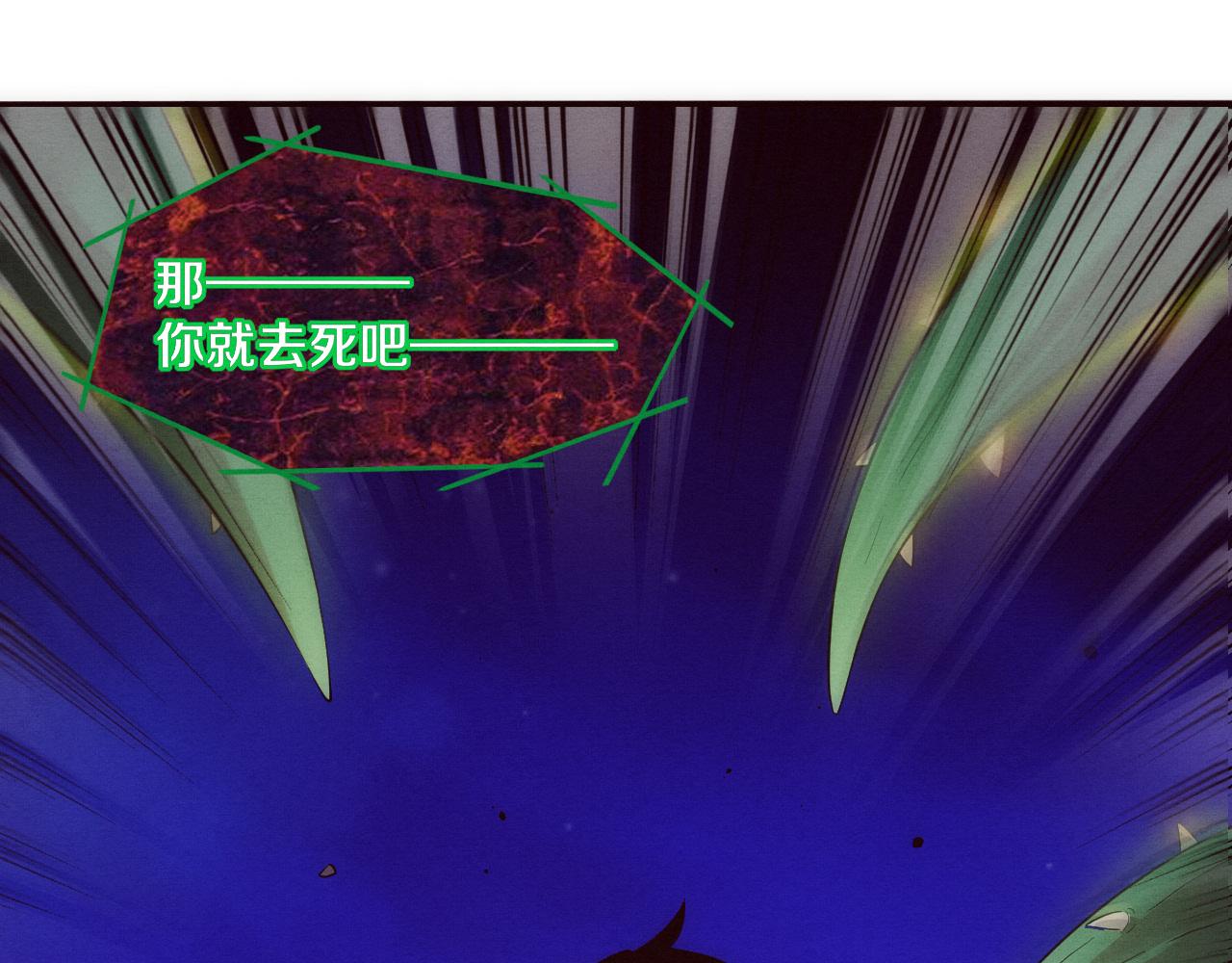 第46话 巨型生物！127