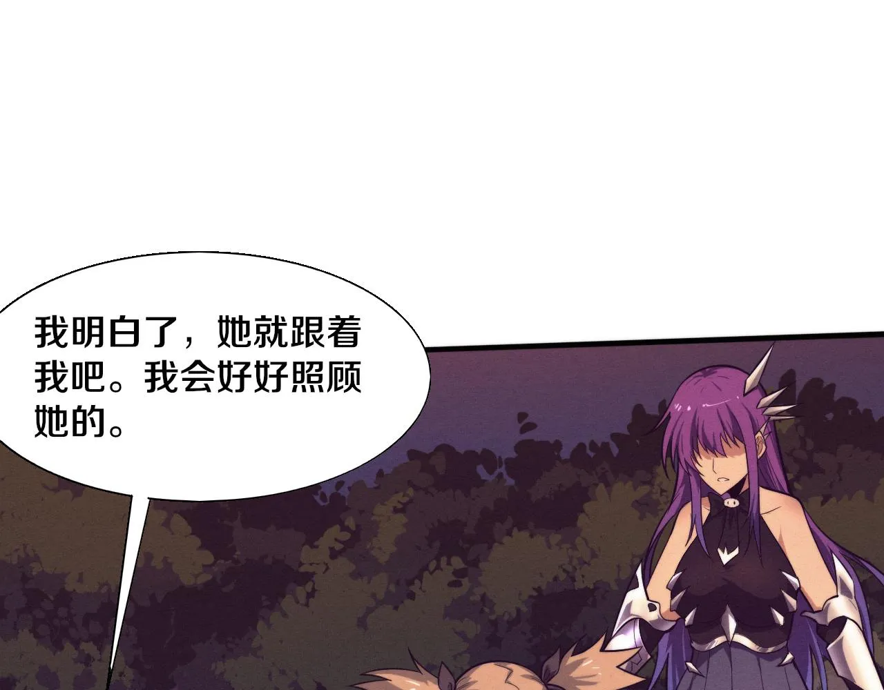 第138话 心悦一行人得救！101