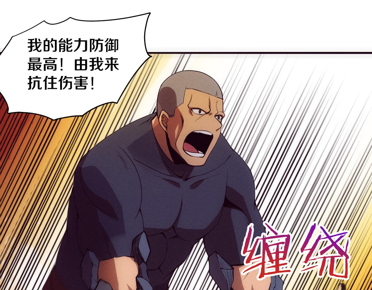 第34话 全军出击！25