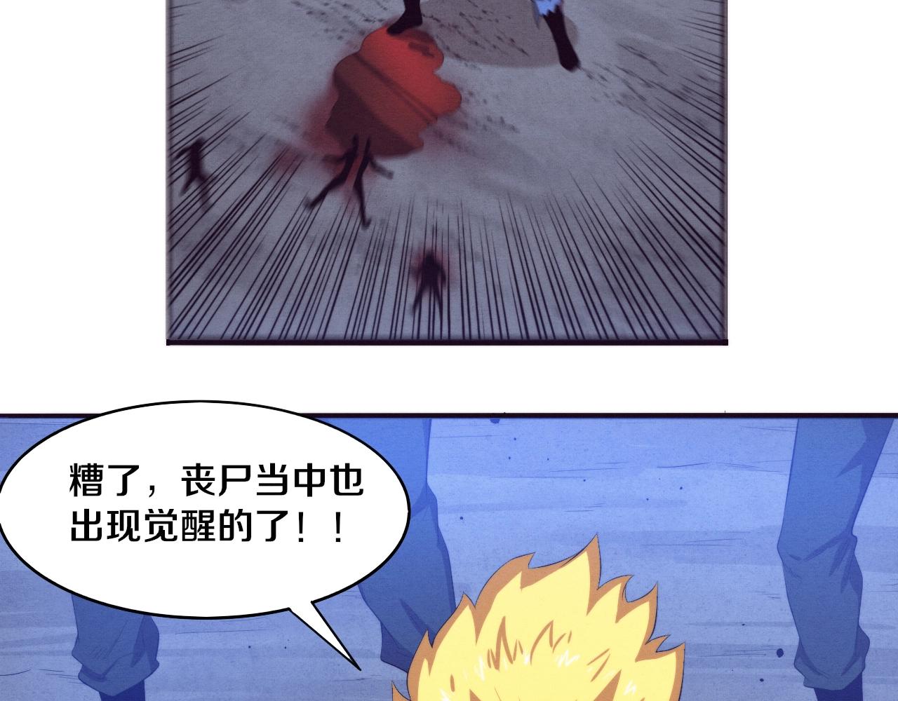 第31话 段飞登场！53
